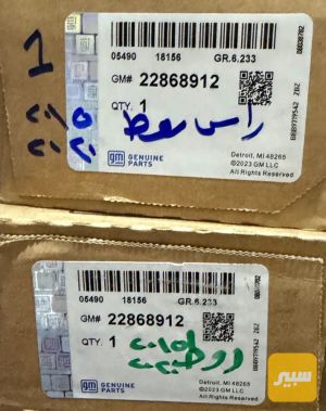 راس روط تاهو يوكن