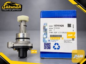 حساس كيلو متر افيو اوتماتيك