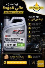 ايزو - صورة 4
