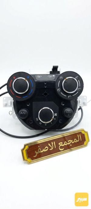 جنل تبريد صني هندي