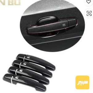 كفر كاربون فايبر يدات الابواب