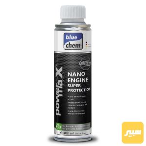 نانو محوك من شركة Bluechem
