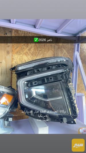 لايت تاهو