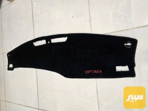 كاربد دشبول اوبتما حرير
