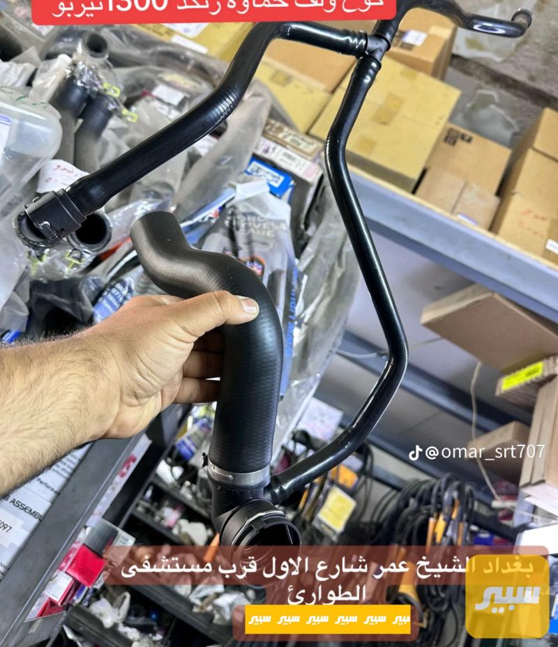جاين مع تقاسيم اعلى اصلي - أجزاء المحرك (المكينة) - جيب رينيجيد، جيب كومباس