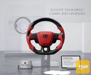 دركه ستيرن RPM