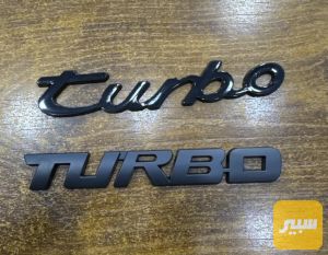 شعار كتابة صندوق معدنية TURBO 12.5سم