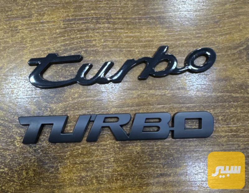 شعار كتابة صندوق معدنية TURBO 12.5سم