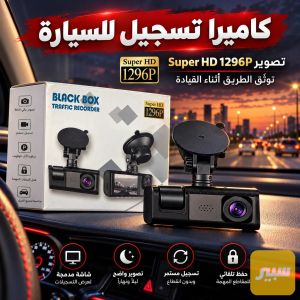 داش كام