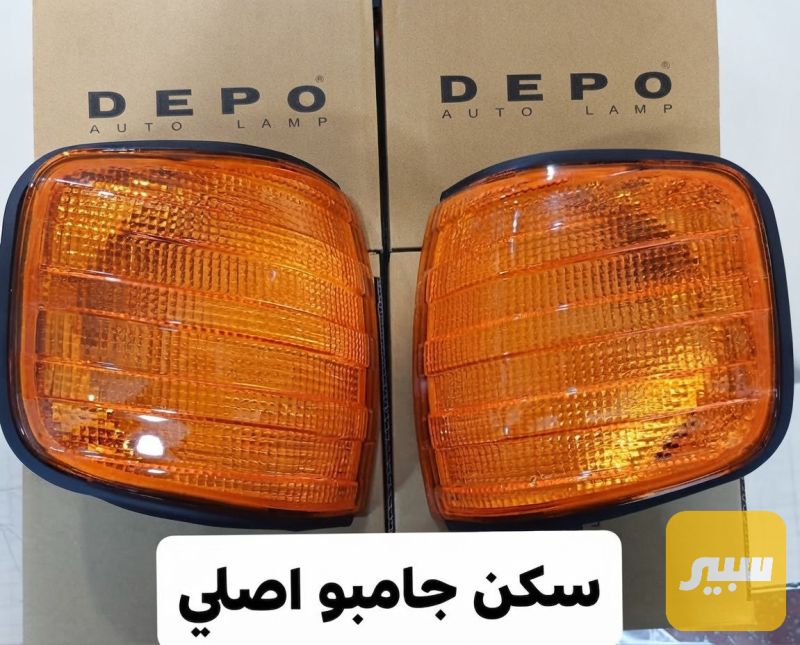 سكن جامبو depo - اللايتات والإنارة - مرسيدس بنز جامبو / W 126