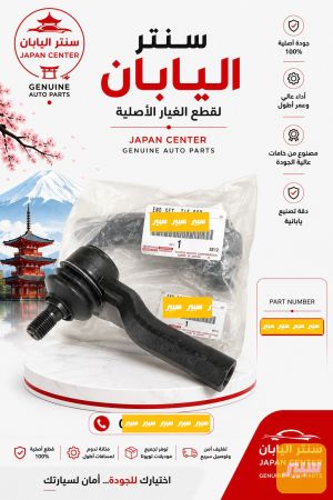 راس روط لاند زوج اصلي وكالة