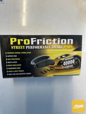 دسك بريك لاند كروز خلفي من 2008الى 2021 pro friction