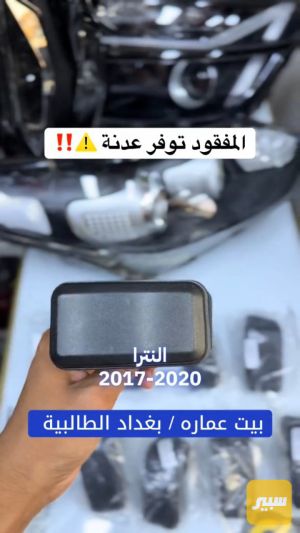 كاتم شوتة