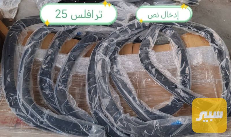 هلال جاملغ ترافرس 25 - البادي والهيكل الخارجي - شيفروليه ترافرس