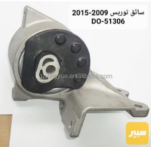 اذان كير تورس