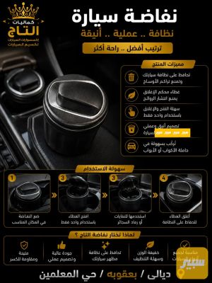 نفاضة اصلية✅