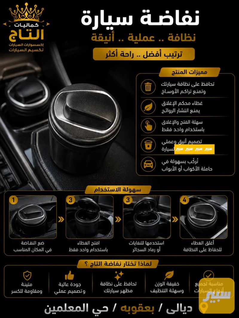 نفاضة اصلية✅ - الصدر والستيرن