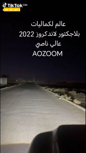 بلاجكتور تيوتا لاندكروز 2022 - 2025