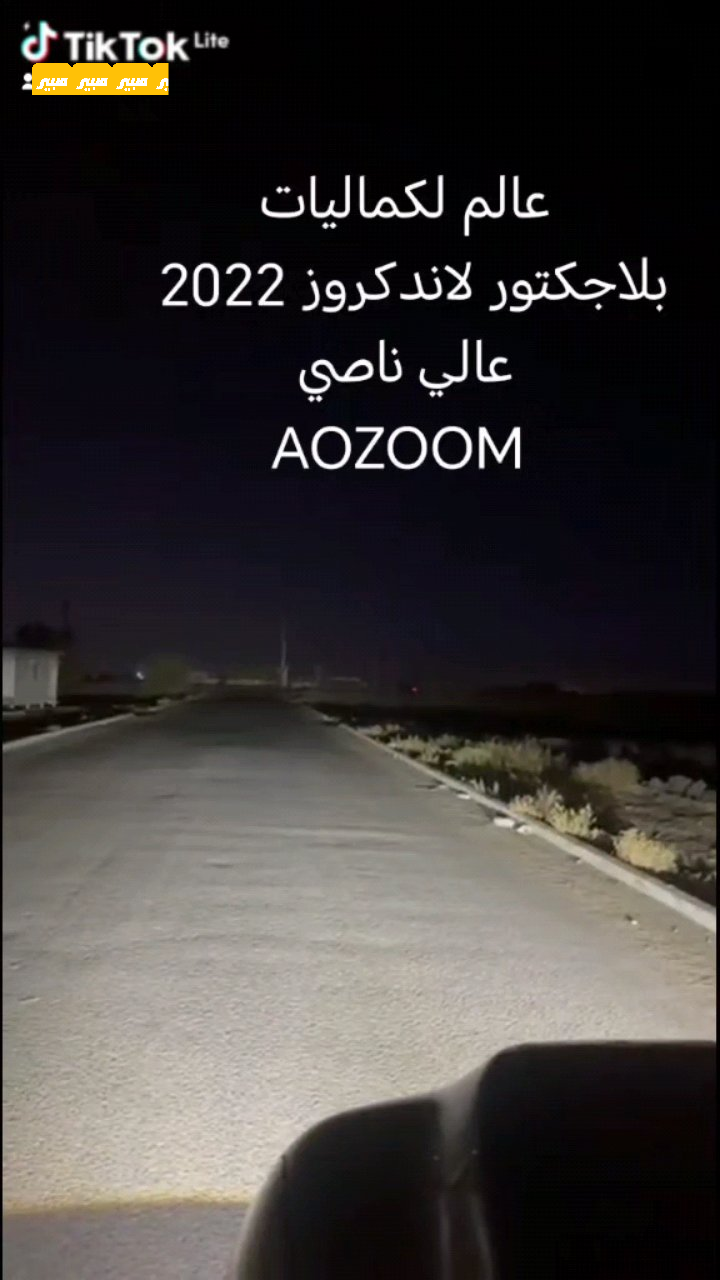 بلاجكتور تيوتا لاندكروز 2022 - 2025 - اللايتات والإنارة - تويوتا لاندكروزر