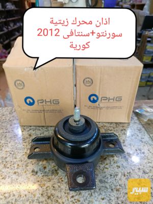 أذان محرك زيتيه سنتافي 2011 كوريه PHG