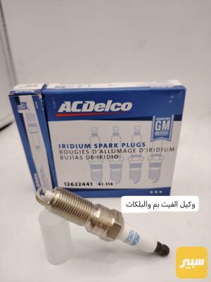 بلك أمريكي AC114