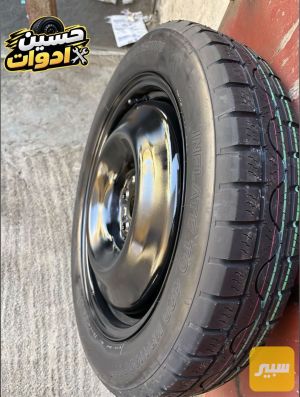 سببره سونك برو