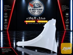 جاملغ ديستروير ابيض يسار