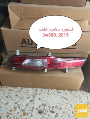 فسفوره خلفي سبورتج 11-16