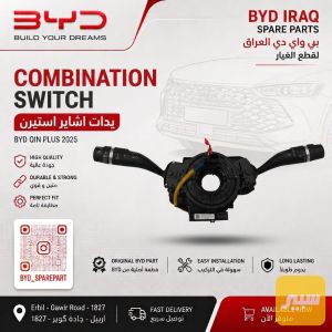 يدات اشاير ستيرن
