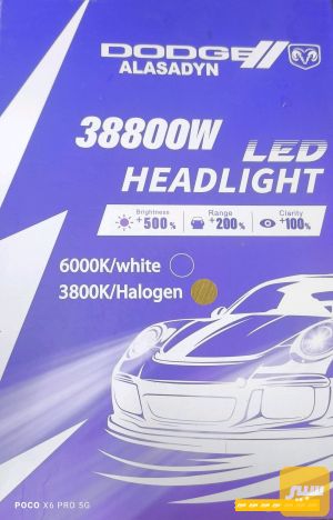 مصباح لايت LED