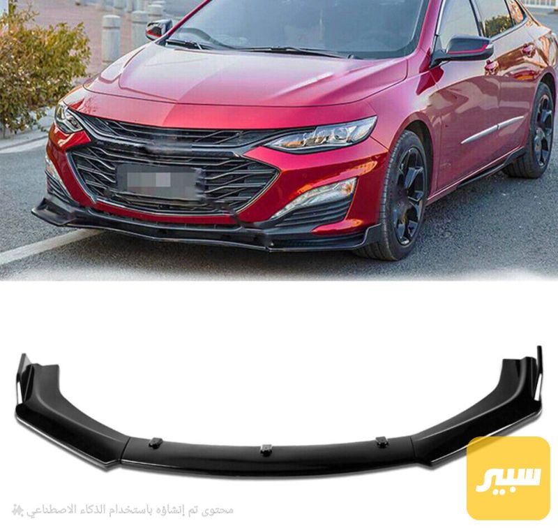 لحيه ماليبو ٢٠٢٢ بلاد السعر 45 الف - البادي والهيكل الخارجي - شيفروليه ماليبو