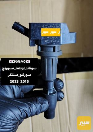 مجاول كوري حديث زيرو 27300-2GGA0