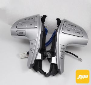 تحكم ستيرن