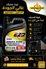 ايزو - صورة 8