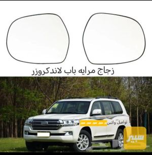 جامه مرايه التك