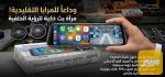 مراية جوكر تدعم كامرتين تسجيل معة نضام carply_androidauto شاشة لمس بلوتوث اوكس وتسجيل ٦٥ - صورة 2