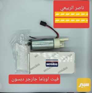 فيت بم دبسون اوباما