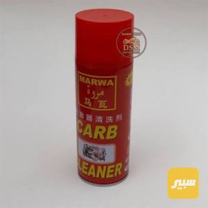 بخاخ منضف مروة