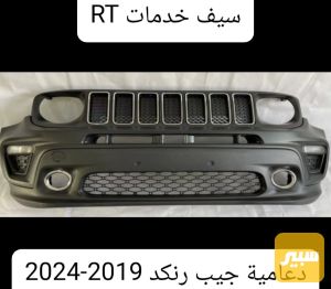 دعامية جيب