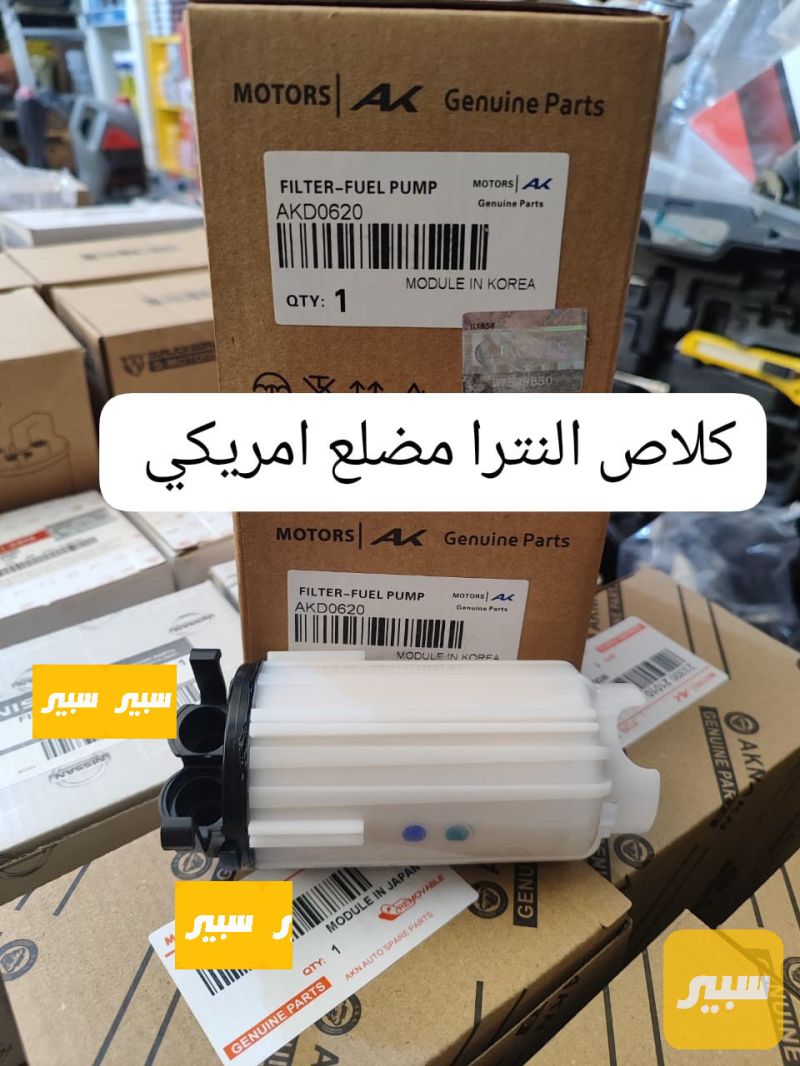 كلاص بانزين النترا مضلع امريكي - أجزاء المحرك (المكينة) - هيونداي النترا