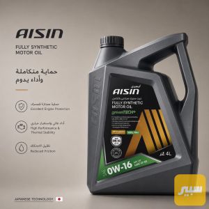 زيت AISIN