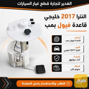 قاعدة فيت بم