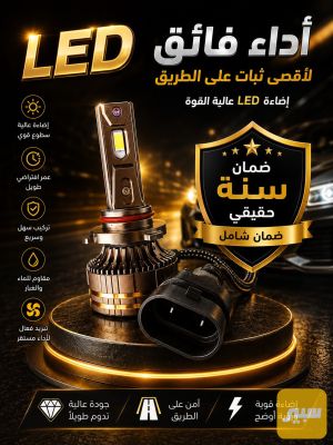 X1 شمسي 90 واط