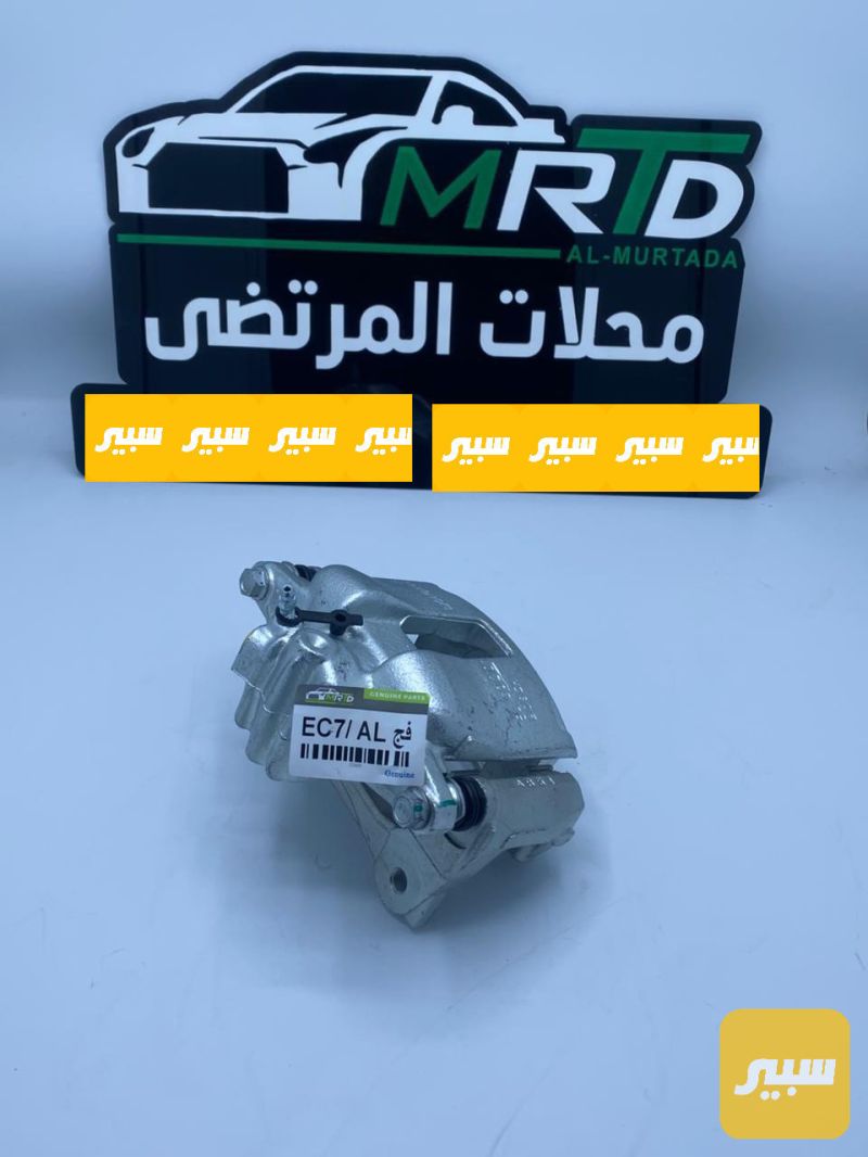 فج امامي جيلي امكراند EC7 ايمن ايسر - البادي والهيكل الخارجي - جيلي امجراند EC7