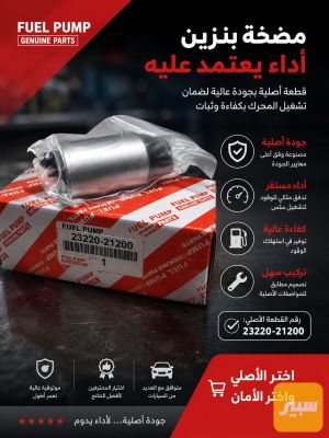 فيت بم كورلا كامري بلاد 2017