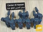مجول امبالا ،كمارو،كايدلك،بلايزر - صورة 1