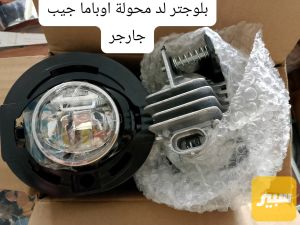 بلوجتر لد محولة اوباما جالنجر جارجر جيب