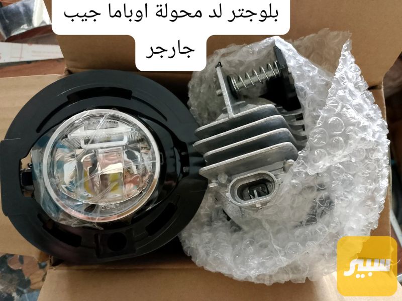 بلوجتر لد محولة اوباما جالنجر جارجر جيب - اللايتات والإنارة - جيب، كرايسلر وموديلات أخرى
