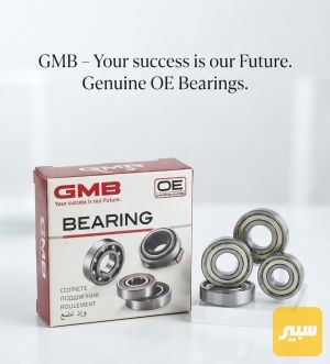 بولبرن 32207 GMB