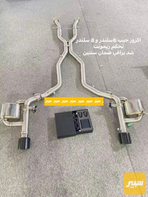 اكزوز جيب شد براغي